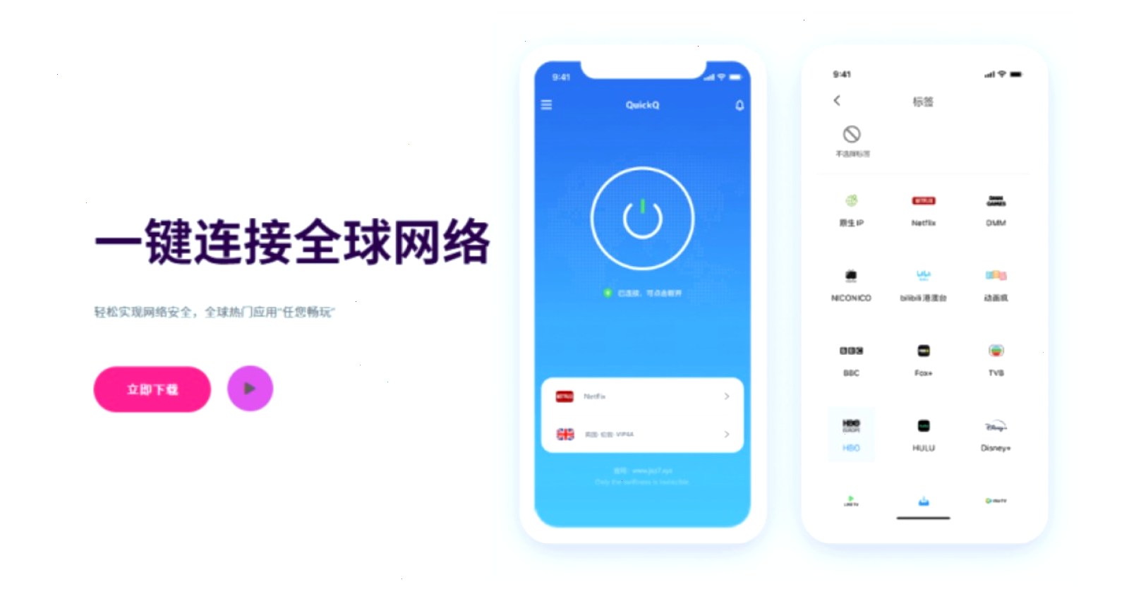 QuickQ节点速度慢怎么解决？